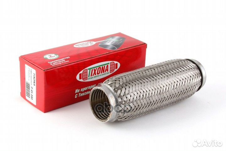 Гофра 45/200 (aisi 304 with interlock) P45200 T