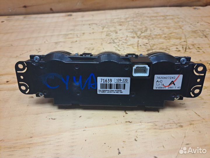 Блок управления климат контролем Mitsubishi Lancer