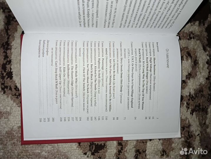 Книга 