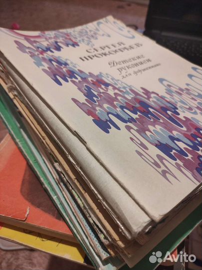 Ноты для фортепиано