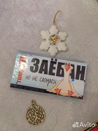 Подарки ручной работы