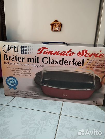 Новая жаровня Gipfel 5л