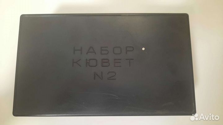 Набор кювет №2