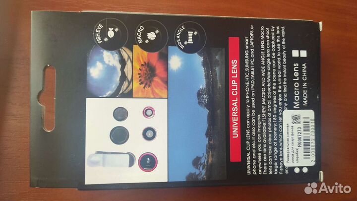 Линзы для смартфона