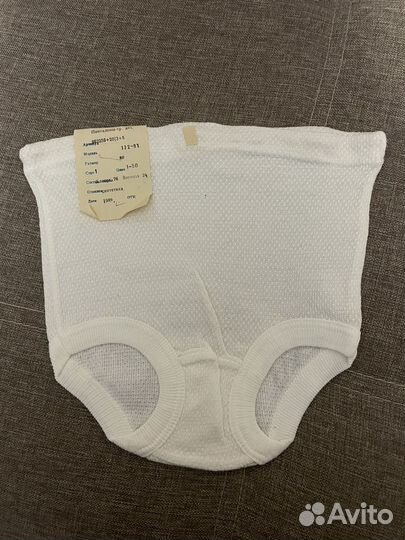 Трусы детские СССР новые