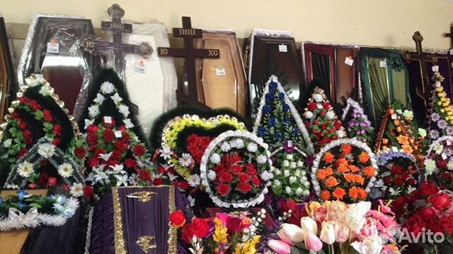 Похоронная служба 