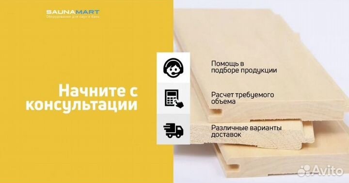 Вагонка липа сорт А,Б,Экстра. Доставка по городу