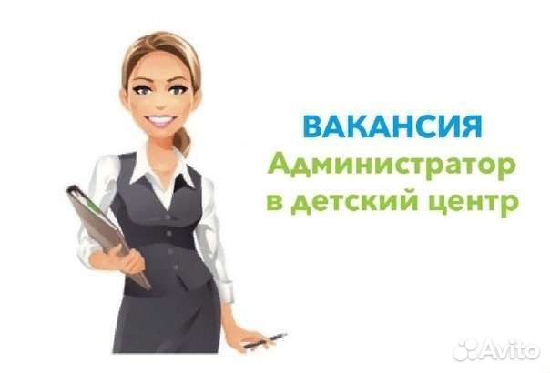Администратор