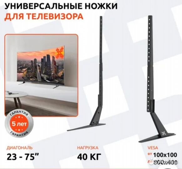 Телевизор LED 43