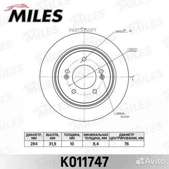 Miles K011747 Диск тормозной задний D284мм. hyunda