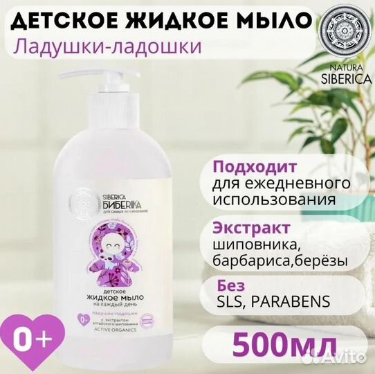 Детская косметика оптом