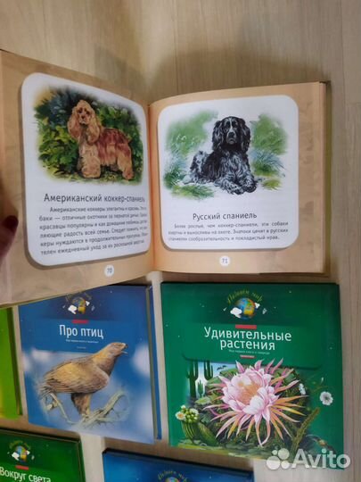 Детские книги-4