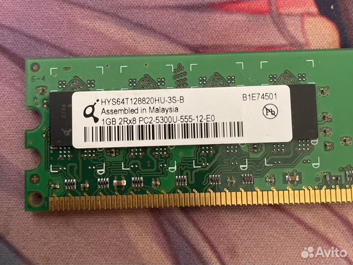Оперативная память ddr2 1gb