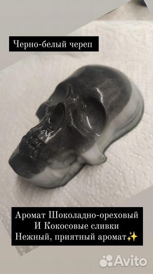 Мыло ручной работы 