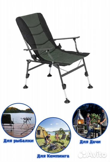 Кресло карповое складное