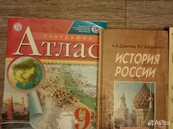 Учебники за 9 класс