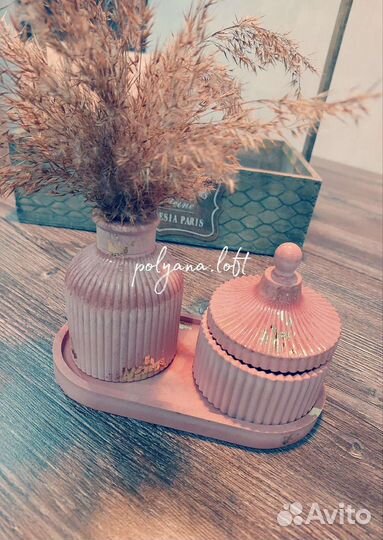 Набор для интерьера