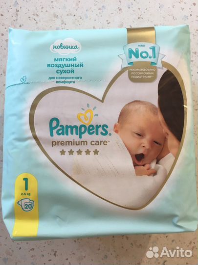 Памперсы подгузники детские Pampers 1