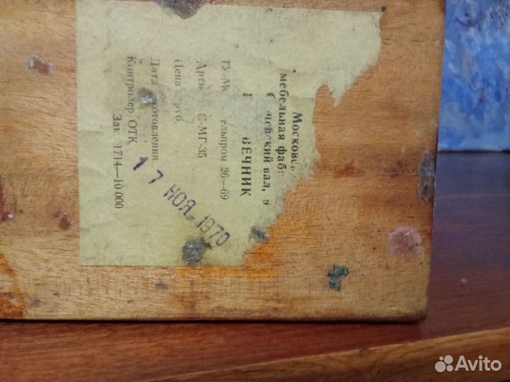 Подсвечник СССР