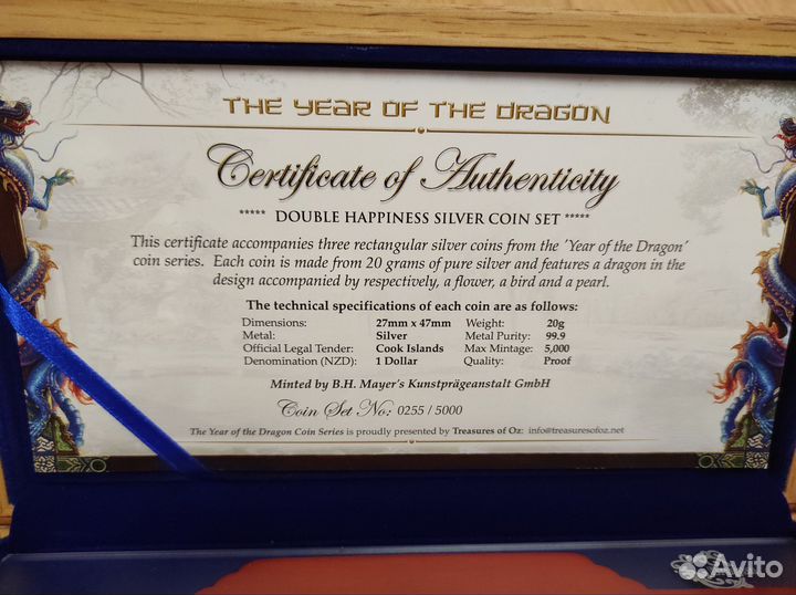 Серебряные монеты. Год дракона 2012