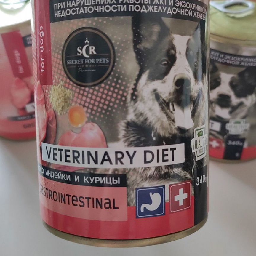 Корм для собак Veterinary Diet