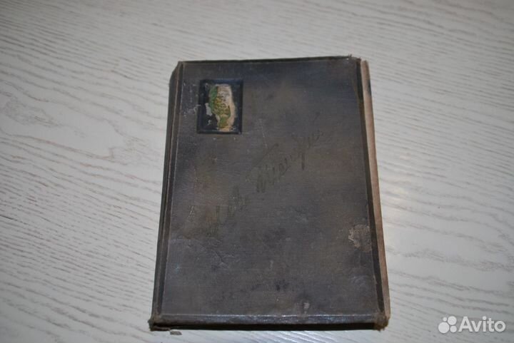 Книга Лев Толстой 1912 год 7 том