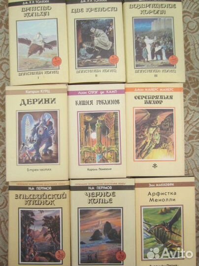 Э. Мейтер. Сладкая месть. 1995 год