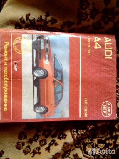 Книги по ремонту авто и мото(иномарки,ваз и др)