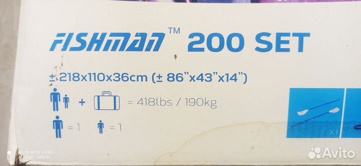 Надувная лодка fishman 200 SET