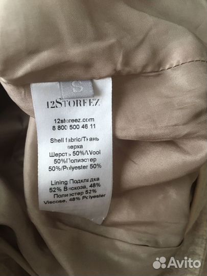 12 storeez брюки