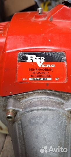 Триммер бензиновый