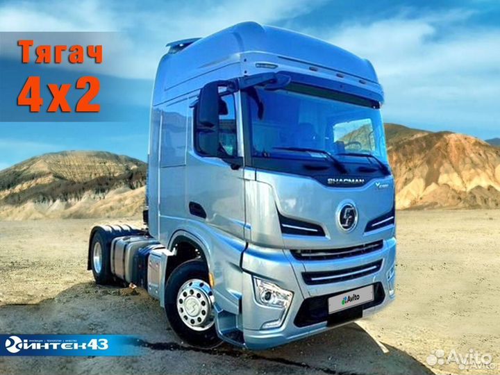 Shacman (Shaanxi) X6000, 2024
