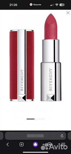 Помада givenchy le rouge