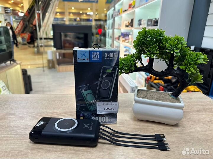 Powerbank Smart-X (Быстрая зарядка) 30 000mAh