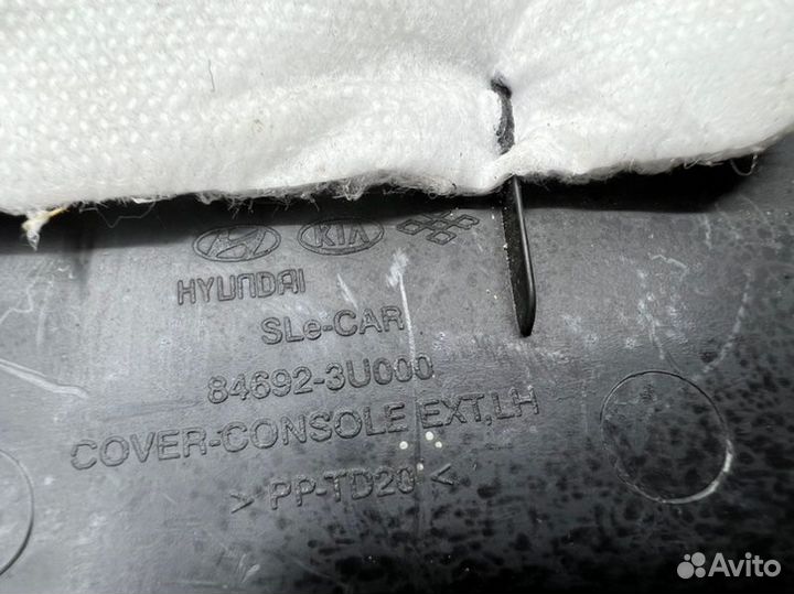 Накладка (кузов внутри) Kia Sportage (SL)