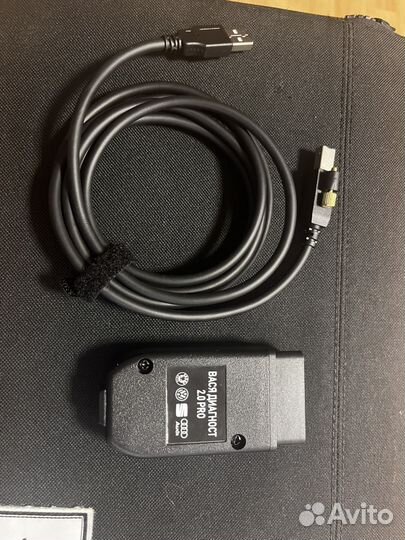 Вася диагност pro