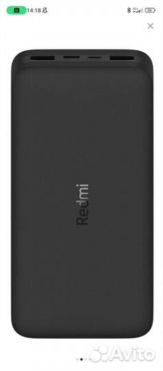 Xiaomi Redmi Power Bank Fast Charge, 20000 mAh