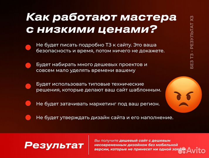 Создание сайтов, продвижение сайтов, SEO, реклама