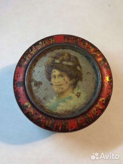 Баночка от губной памады. Царизм