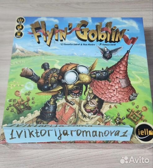 Настольные игры