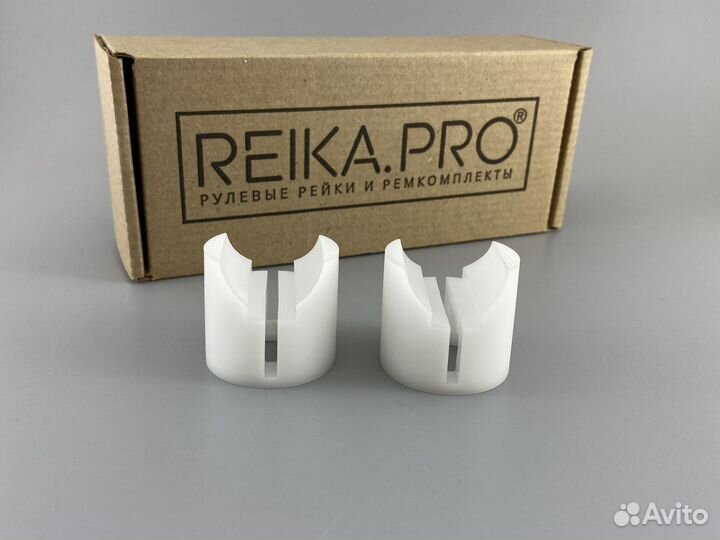 Ремкомплект рулевой рейки Audi A7