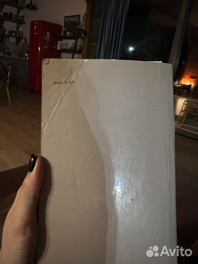 Книга Лолита Набоков издание 1991 года