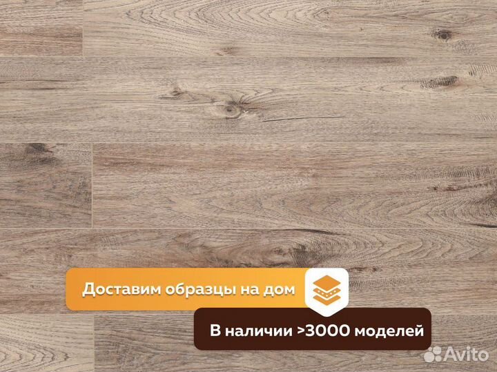 Кварцвиниловая плитка дуб клеевая