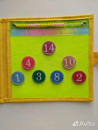 Развивающая книга 