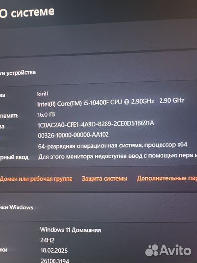 I5 10400f комплект