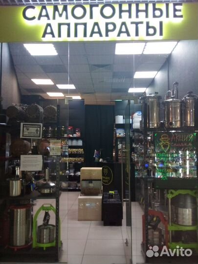 Мини автоклав Булат