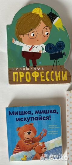 Детские книги пакетом