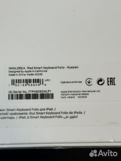 Клавиатура для iPad Pro 12.9 (3-6 gen)