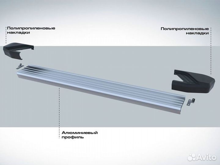 Подножки боковые пороги Volkswagen Amarok, 2010-20