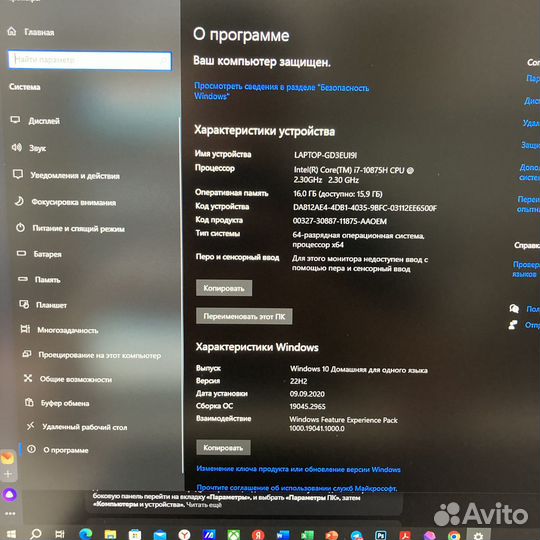 Ноутбук игровой asus ROG Zephyrus S17